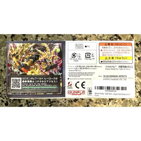 Bandai SD Gundam World Heroes #11 Nobunaga Gundam Epyon Dark Mask Ver NEW SEALED - Picture 3 of 6
